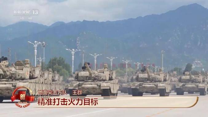 坦克有没有后视镜？官方介绍
