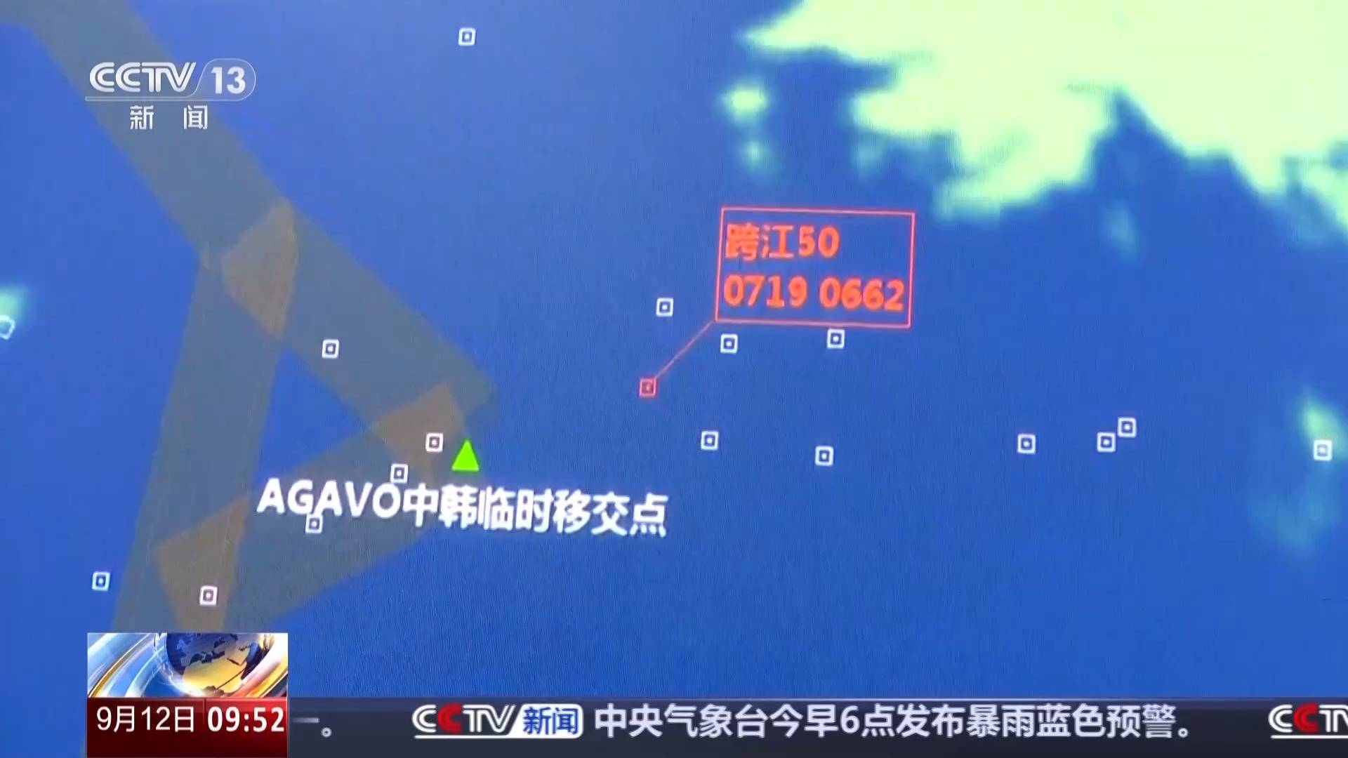 “欢迎回家，向志愿军英烈致敬！”