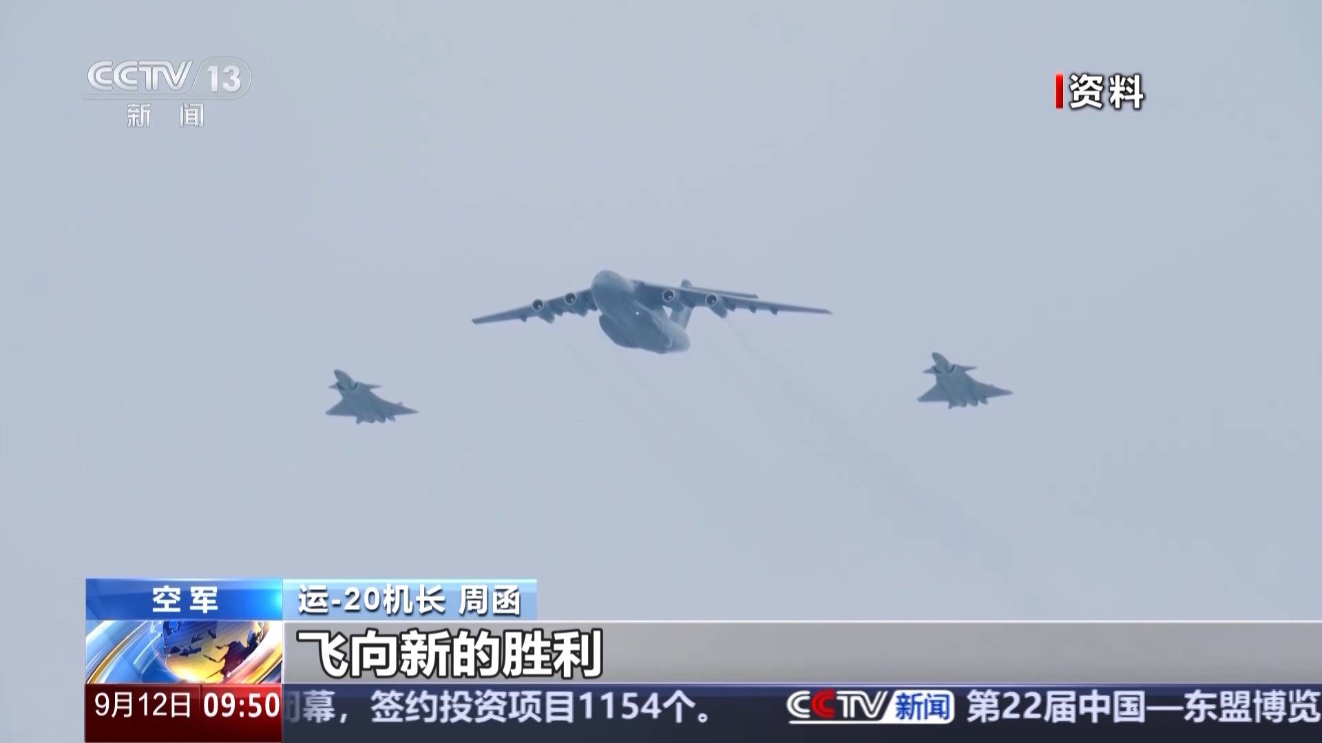 “欢迎回家，向志愿军英烈致敬！”