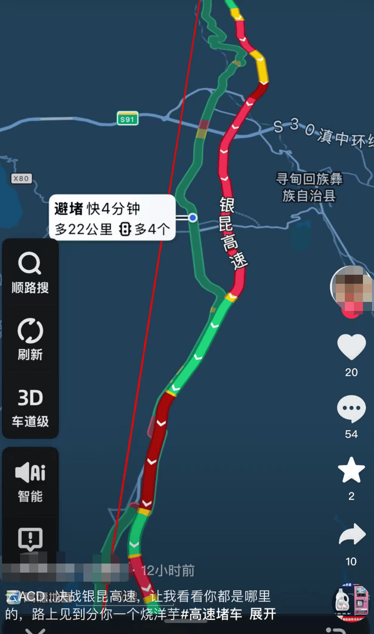 堵堵堵！有收费站接近饱和状态！云南返程注意→