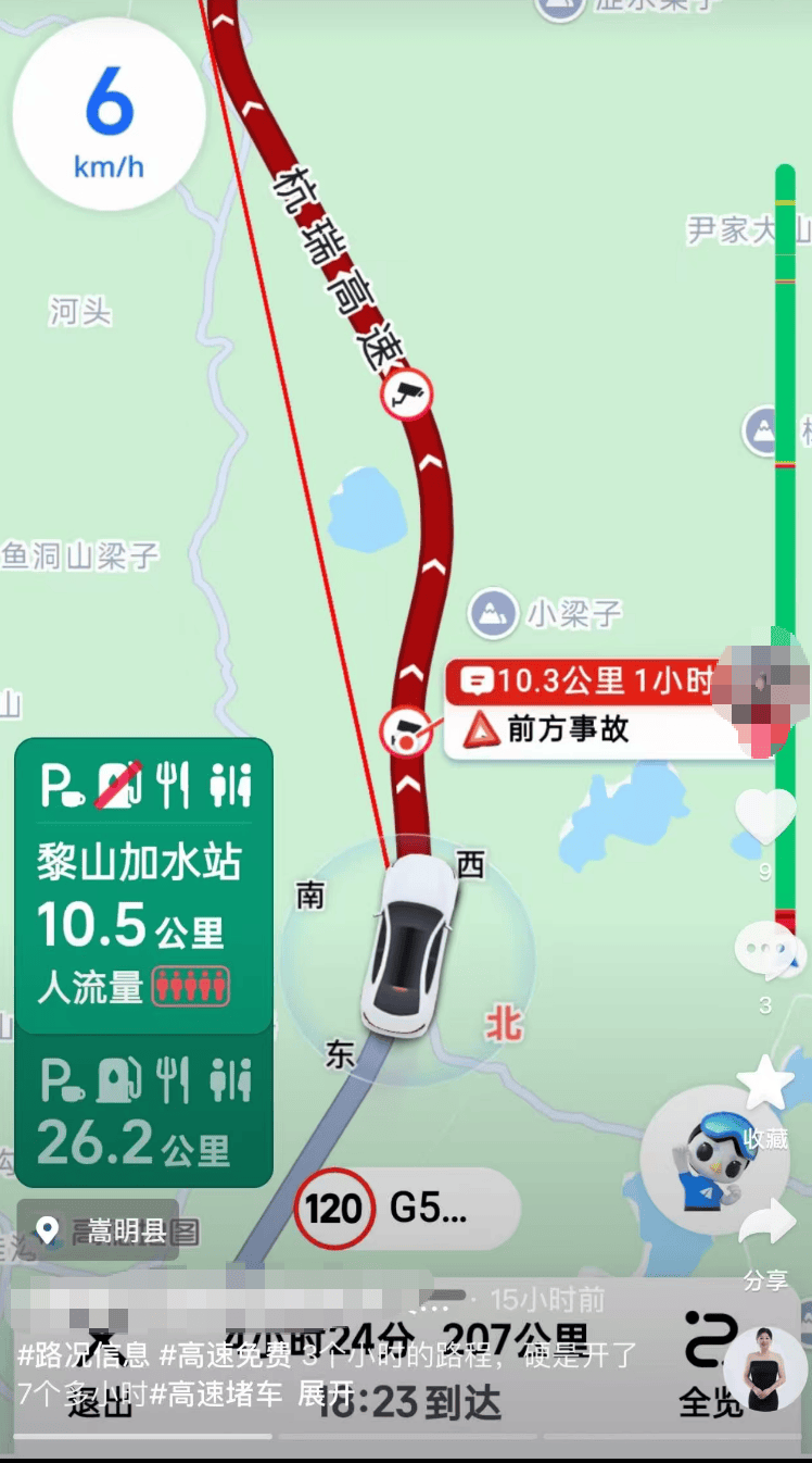 堵堵堵！有收费站接近饱和状态！云南返程注意→