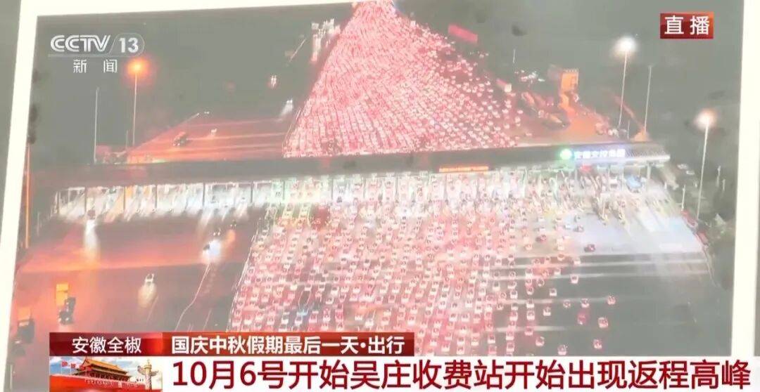 堵堵堵！有收费站接近饱和状态！云南返程注意→