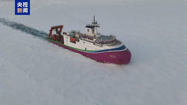 世界唯一!我国在北极密集海冰区进行连续载人深潜