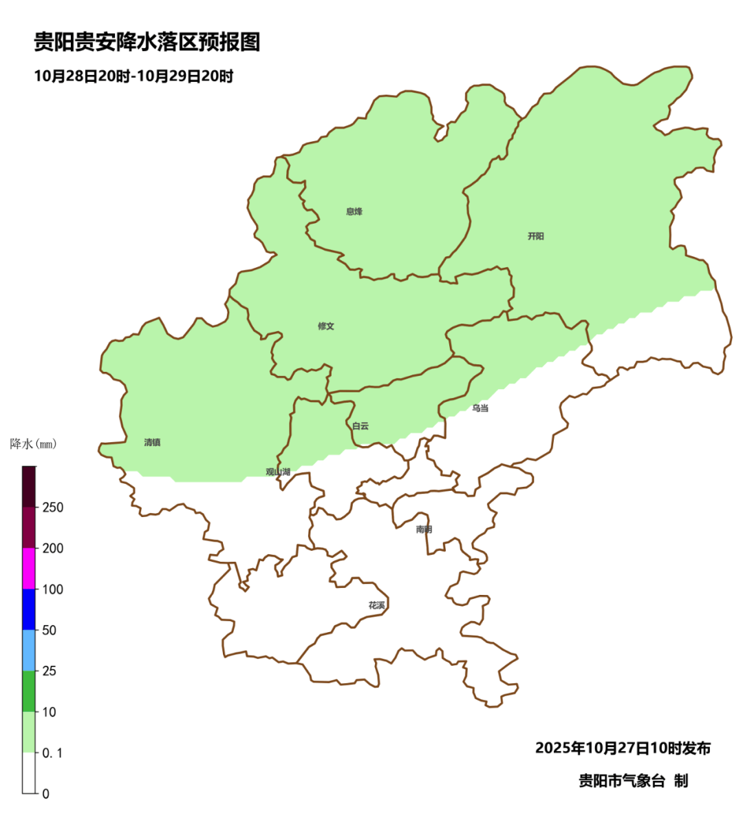未来三天,贵阳贵安多云转阴,气温小幅回升~