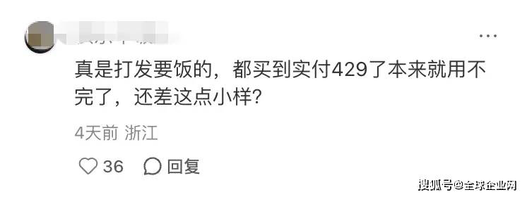 今年淘宝天猫背刺了对其最忠诚的一批消费者