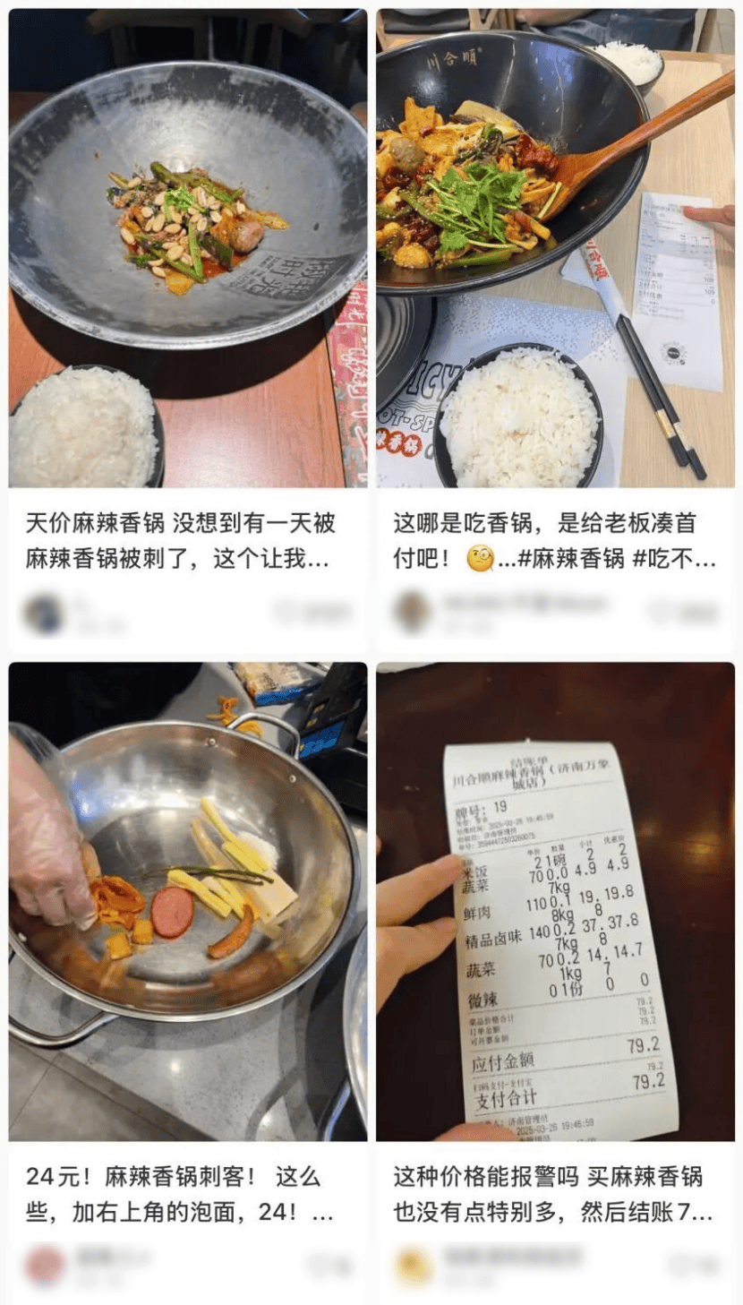 1斤豆芽卖28.8元?网友直呼“吃不起”,知名品牌回应......