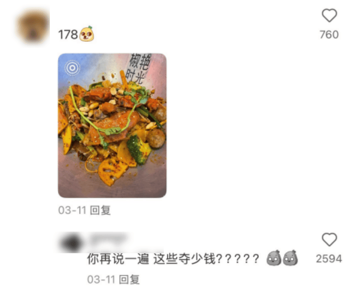 1斤豆芽卖28.8元?网友直呼“吃不起”,知名品牌回应......