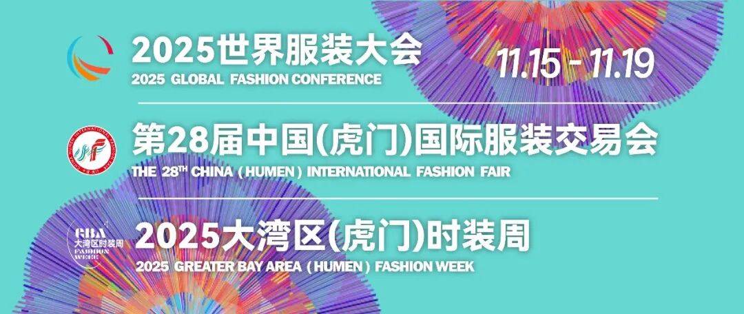 太酷了!15岁留学,虎门00后女孩回乡创立了自己的品牌