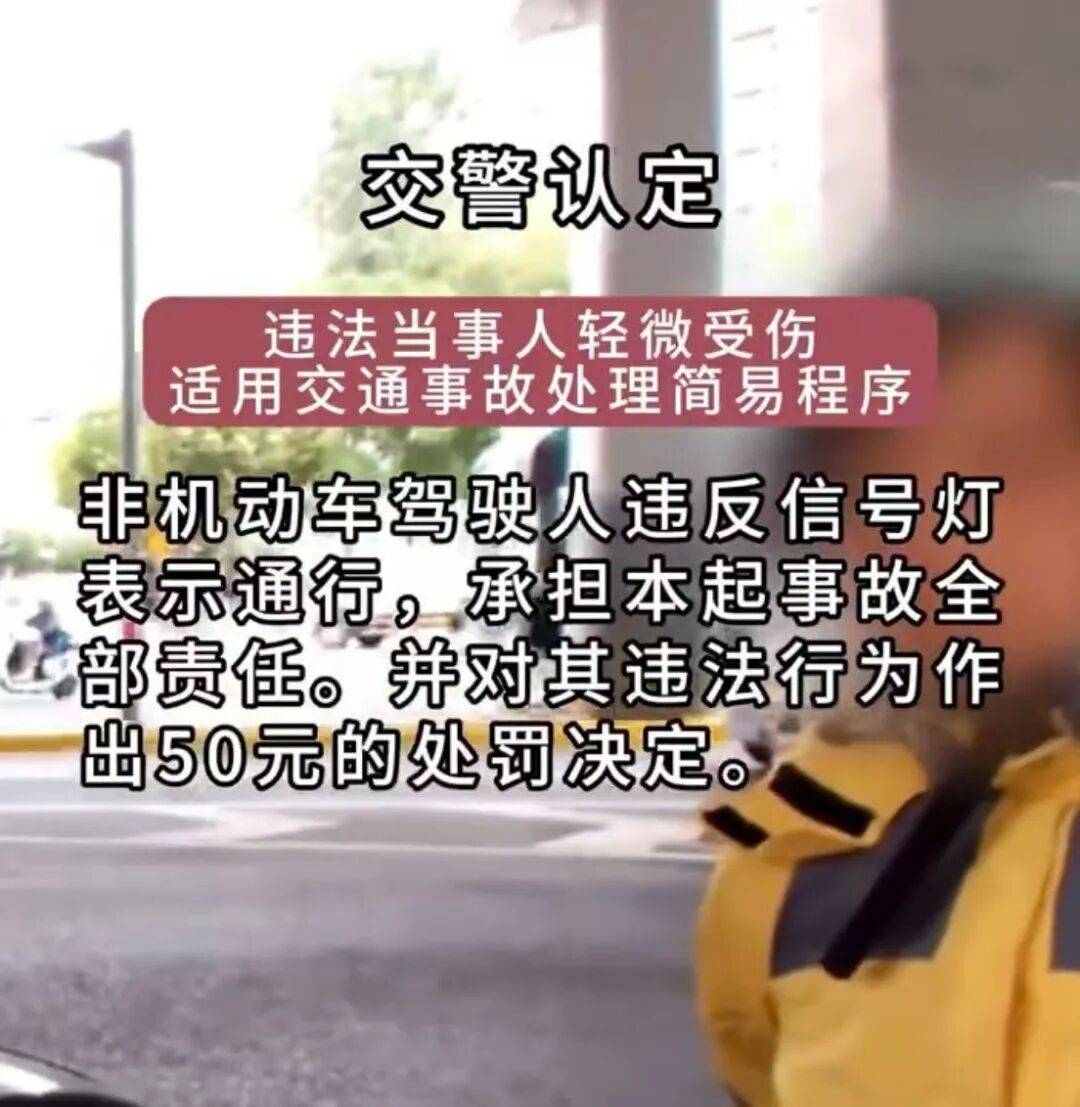 事发上海街头!交警教科书式执法冲上热搜