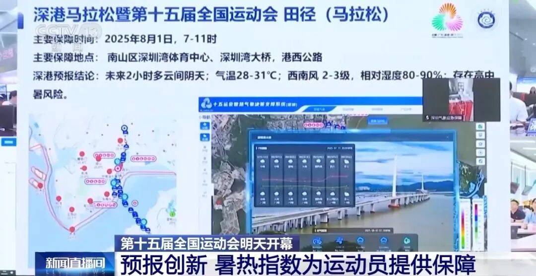 台湾民众高喊：“我们都是中国人”【看世界·新闻早知道】