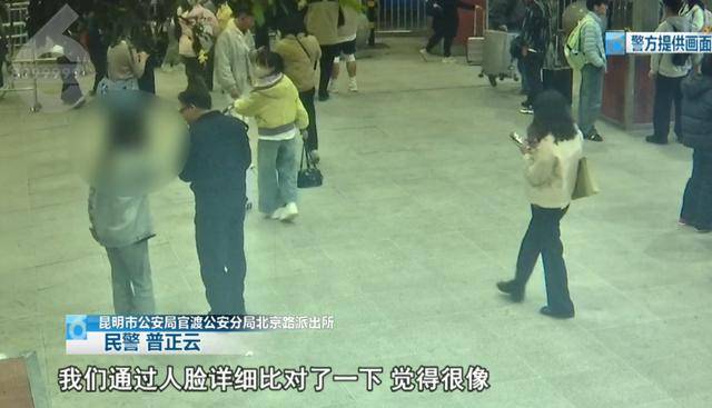 紧急！正要出站，两名14岁少女在昆明火车站被民警拦截…
