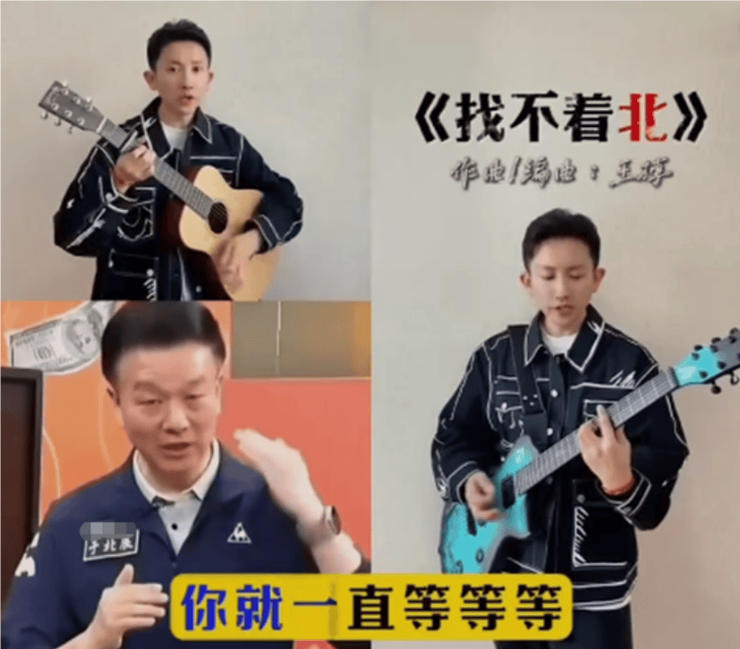 台媒关注:《没出息》创作人又出新歌,《找不着北》再度掀起话题