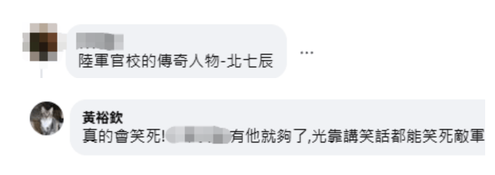 台媒关注:《没出息》创作人又出新歌,《找不着北》再度掀起话题