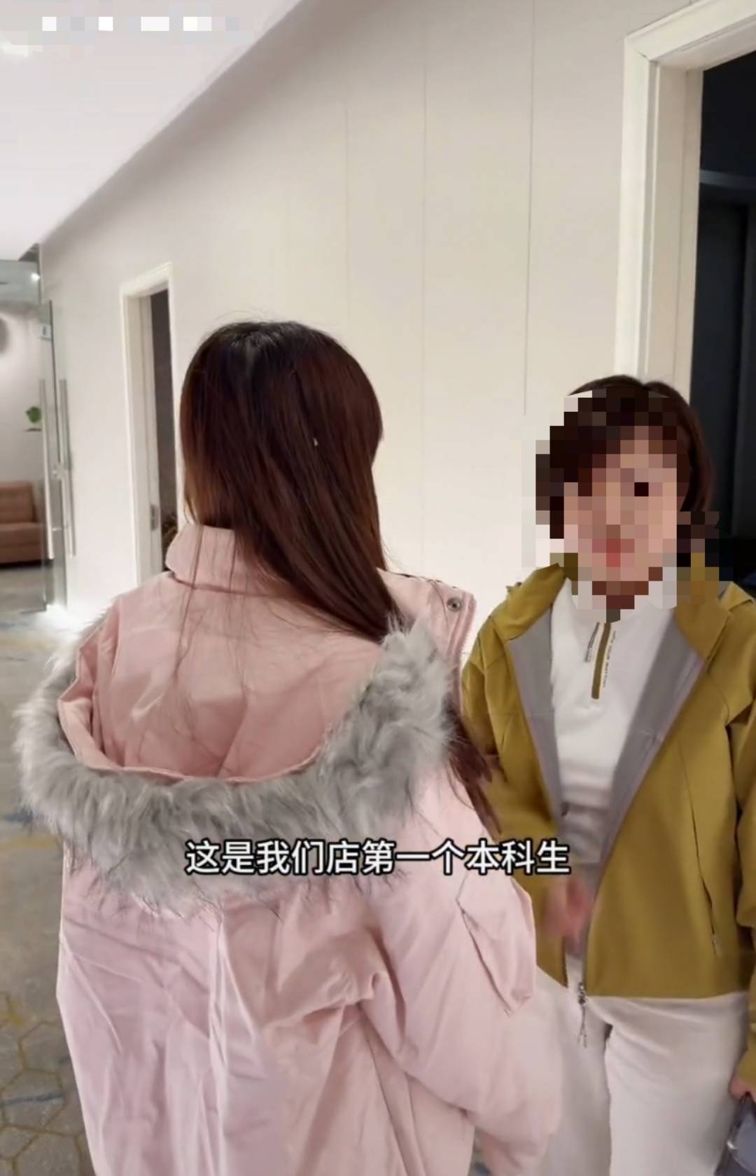 江苏无锡一足浴店回应“招到首个211本科女生”:是找的模特摆拍炒作,已全部删除