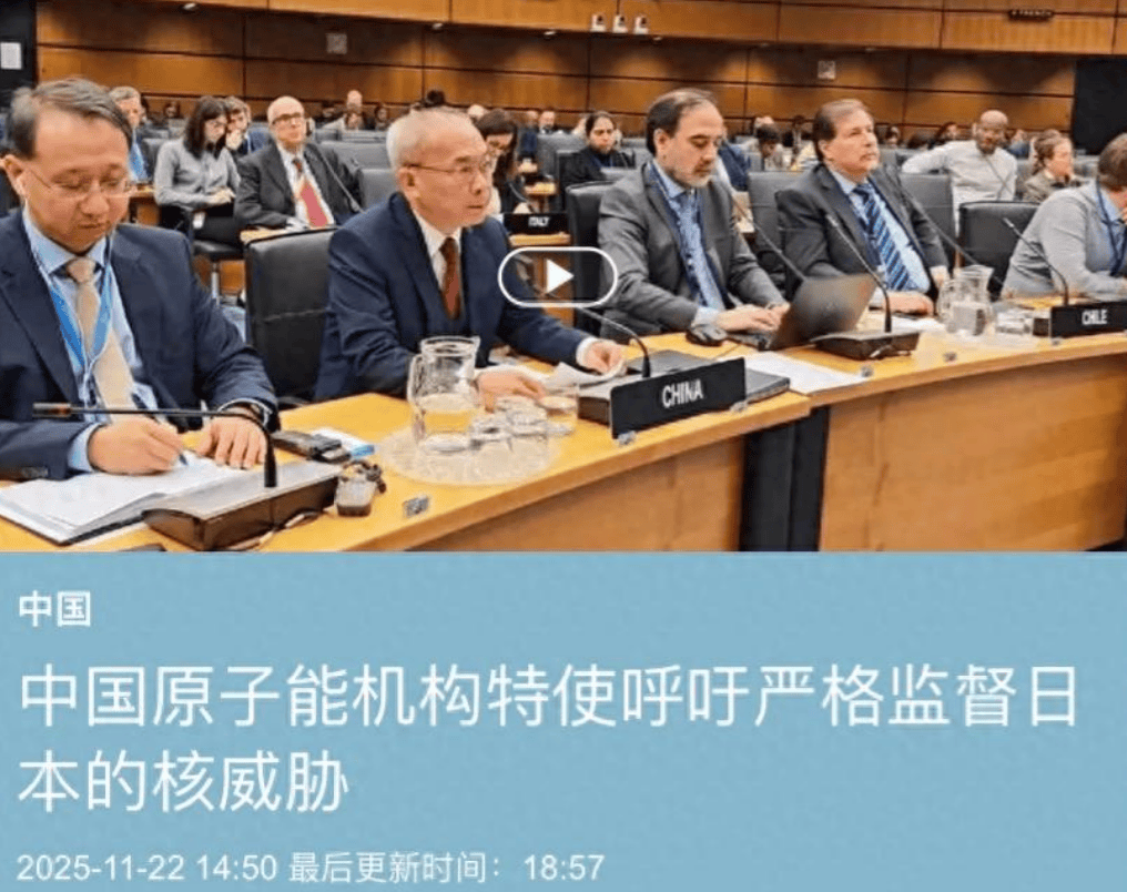 中国对全球发出预警，日本有大量核武器原料，警惕高市早苗有“核动作”