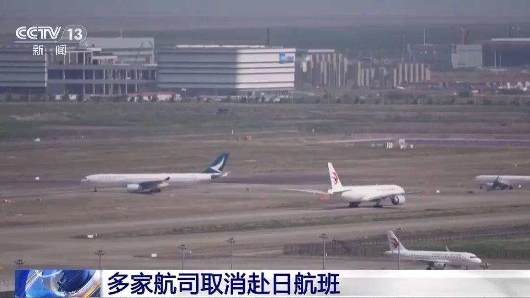 中国反制措施重挫日本经济,东京旅社订单接连取消,日本专家:生产总值恐被拉低0.36%