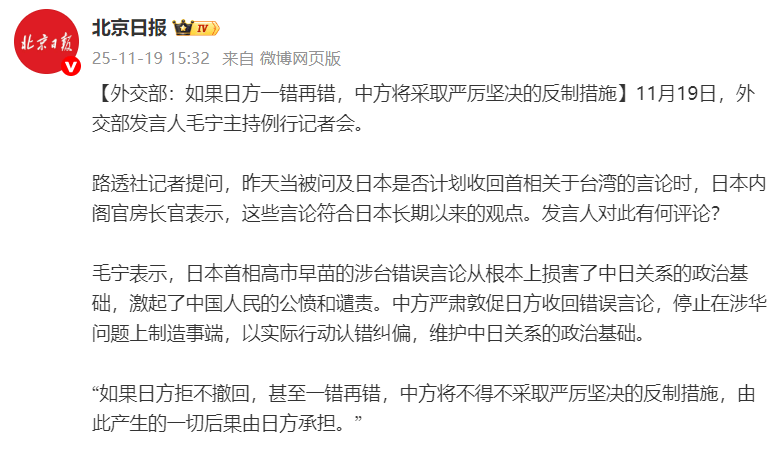 中国反制措施重挫日本经济,东京旅社订单接连取消,日本专家:生产总值恐被拉低0.36%