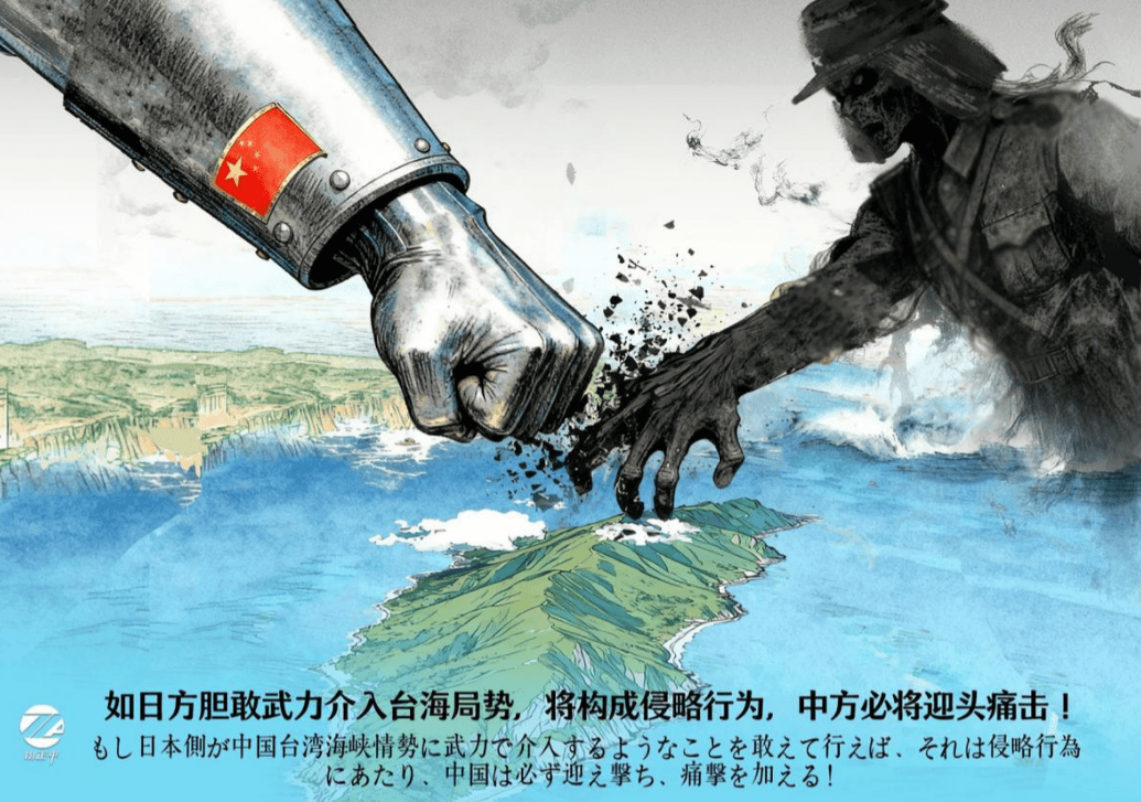 日本自卫队军官放狠话，日方可在一周内全歼中国海军，前提是不能发射东风导弹