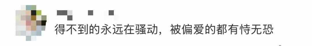 公司强制休年假，男子坚决不休！不休给3倍工资？律师解读→