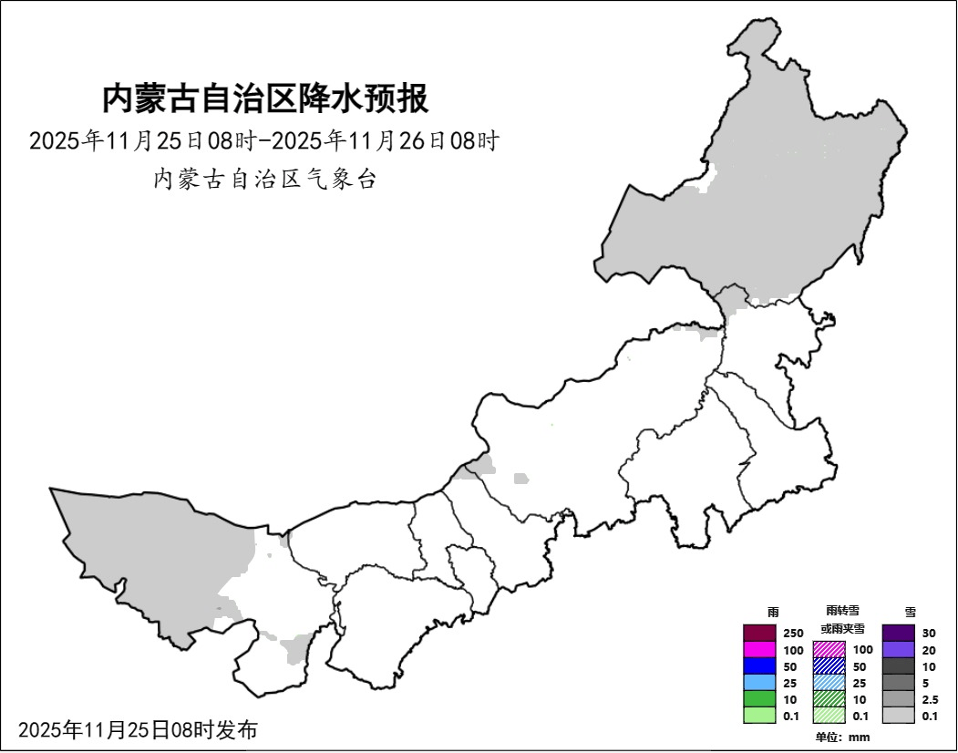 内蒙古强冷空气来袭!多地有雨雪,气温下降10℃以上