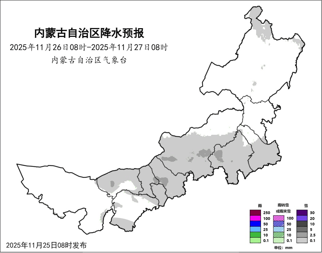 内蒙古强冷空气来袭!多地有雨雪,气温下降10℃以上