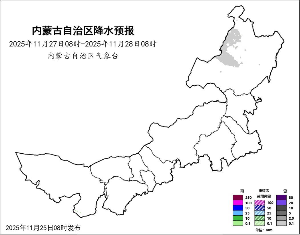 内蒙古强冷空气来袭!多地有雨雪,气温下降10℃以上
