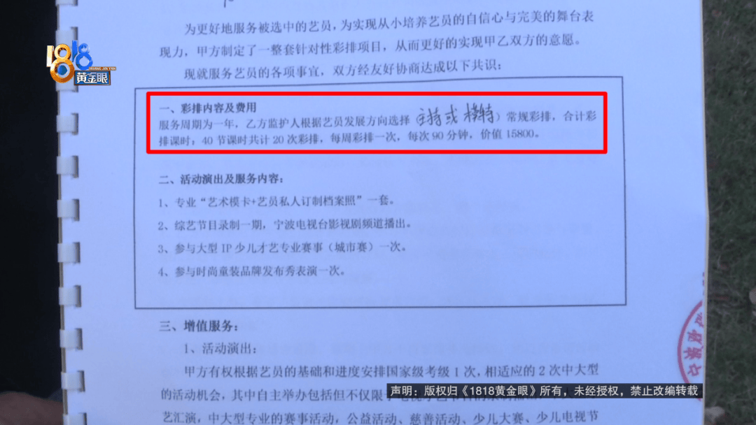 “脑子一热”为孩子花15800元，回家路上丈夫坦白：自己离职了