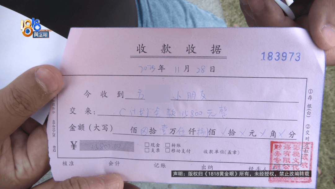 “脑子一热”为孩子花15800元，回家路上丈夫坦白：自己离职了