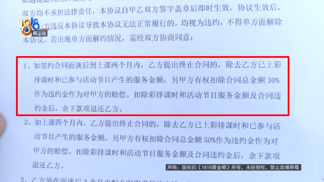 “脑子一热”为孩子花15800元，回家路上丈夫坦白：自己离职了