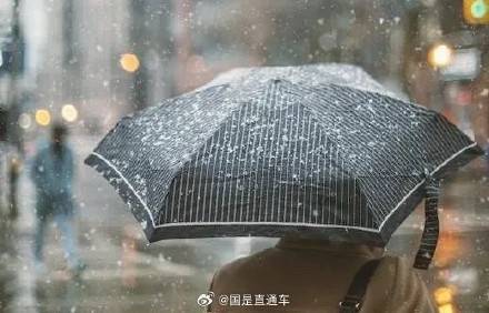 入冬以来最强雨雪将上线 多地将迎来初雪