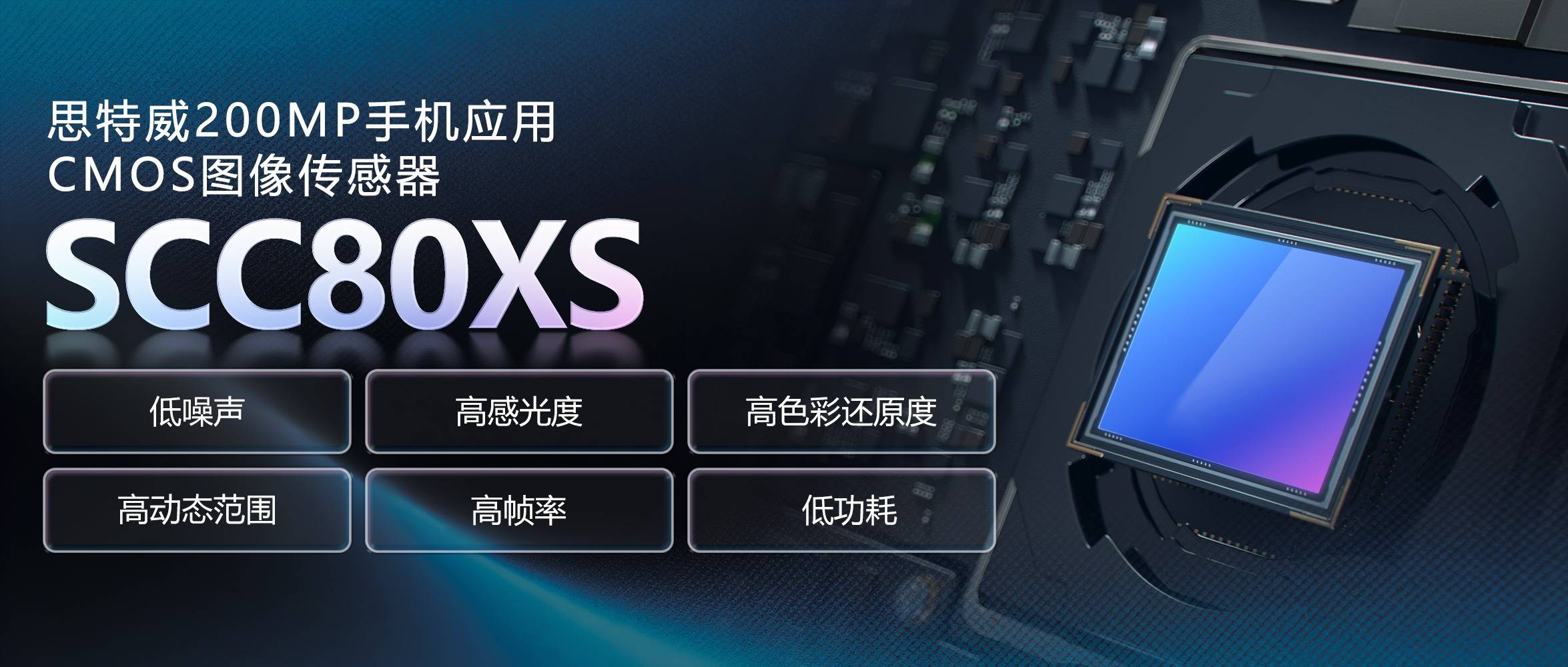 明年影像旗舰继续一英寸大底，国产 2 亿像素长焦加速上新