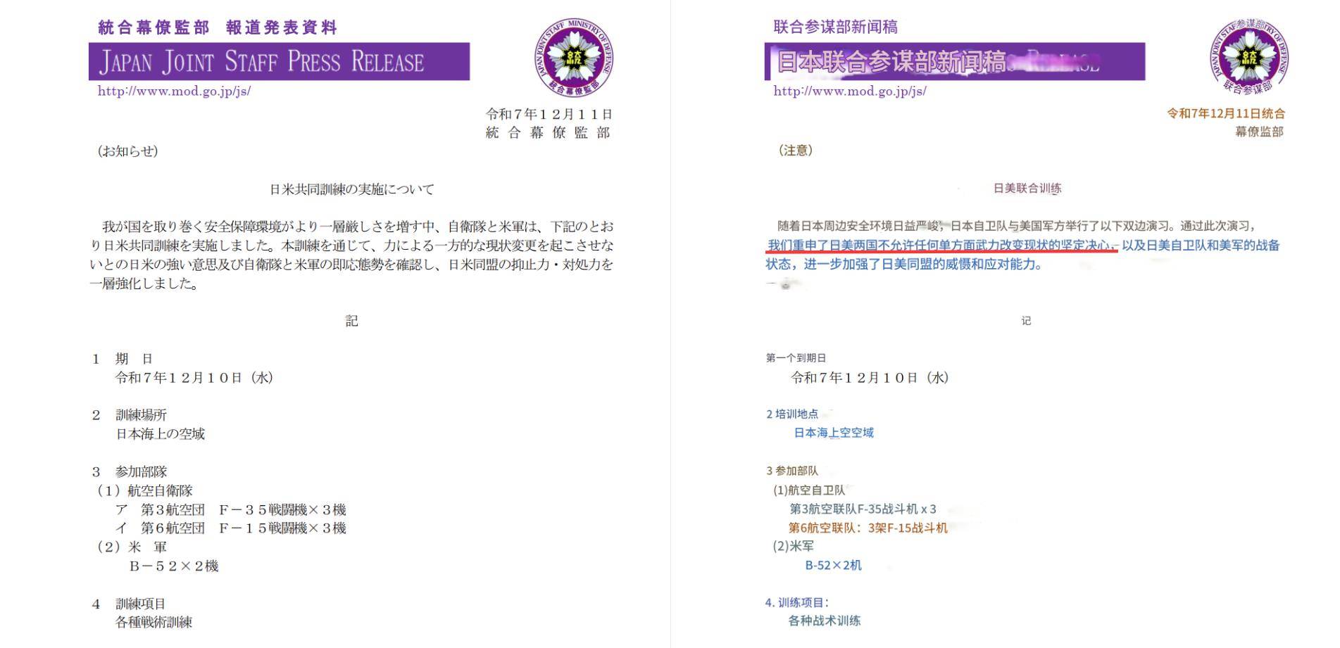 美轰炸机来了,不许中国改变现状?遇上歼16,将重现猎火鸡名场面