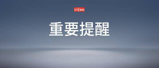 预警升级！尽量少出门！长沙将于今天12点启动重污染天气橙色预警