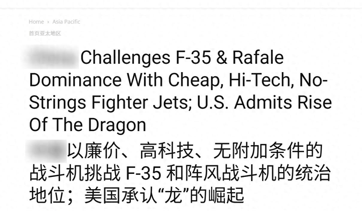 印媒：伊朗买到了中国歼-10CE战机，五角大楼不承认巴铁买到歼-35