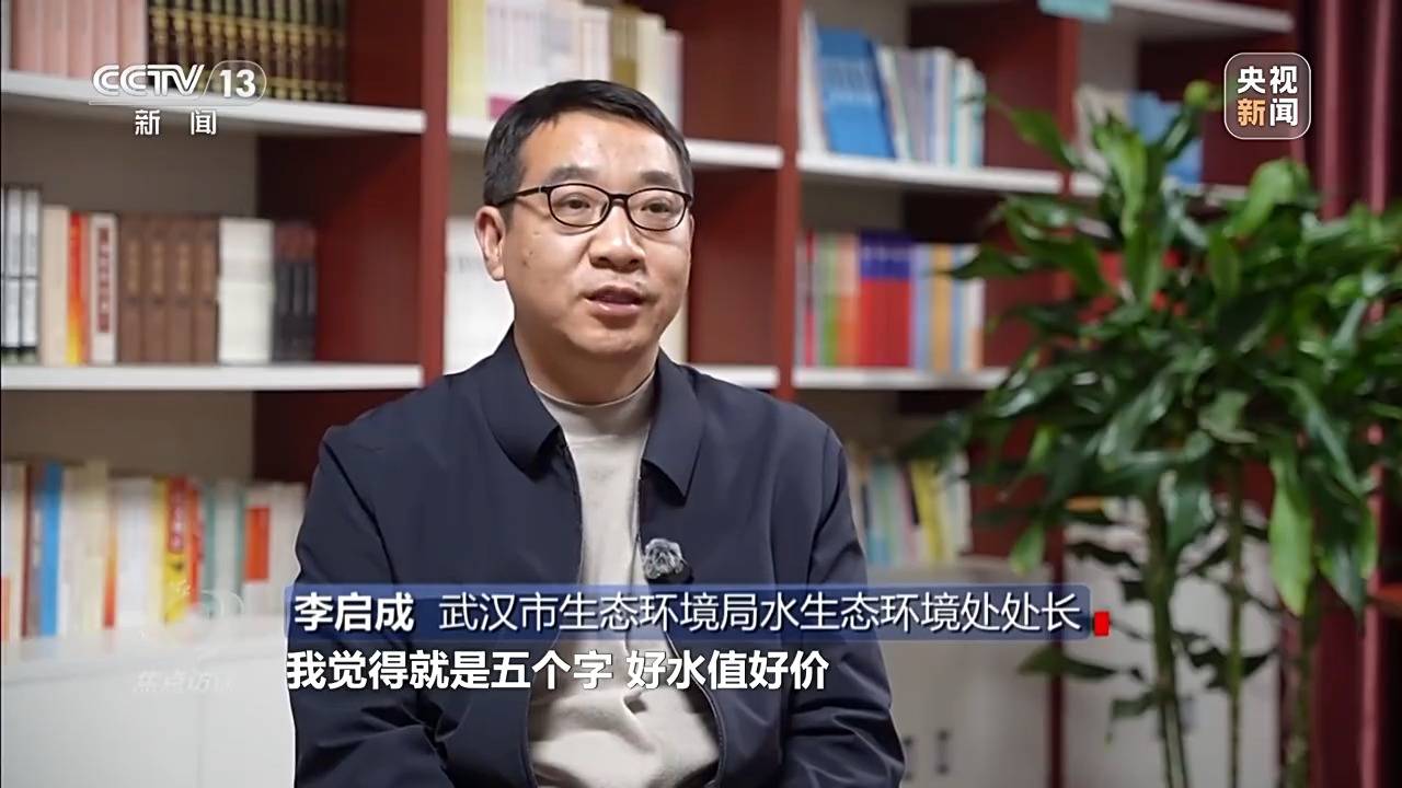 焦点访谈丨新时代长江之歌 十年守护见证绿色蝶变