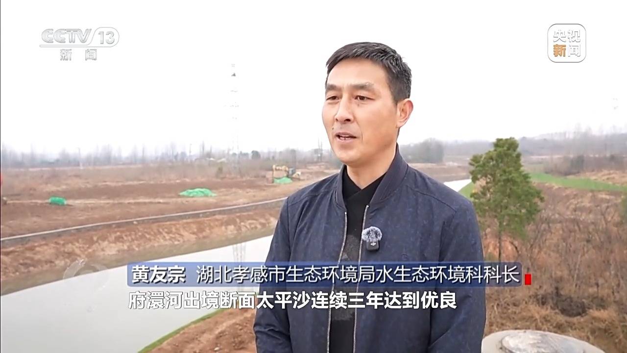 焦点访谈丨新时代长江之歌 十年守护见证绿色蝶变