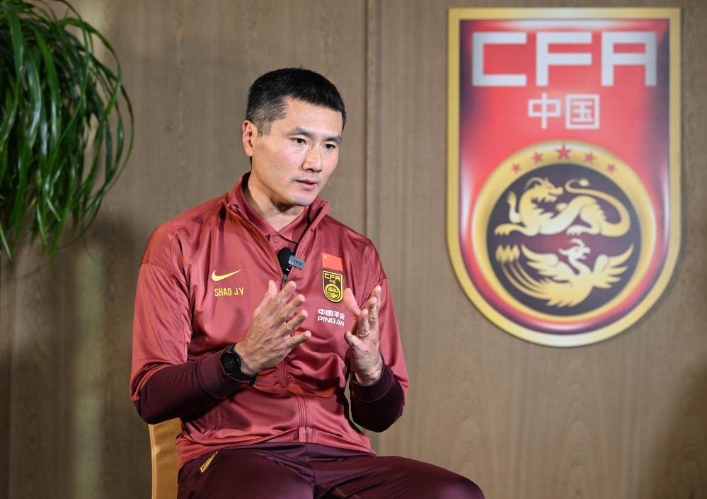 邵佳一：国足选材标准不排斥老队员 风格务实防守第一