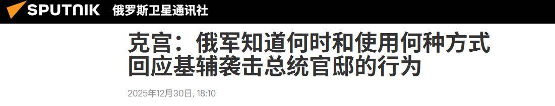 普京遭暗杀后，俄军复仇不隔夜：炸烂敖德萨，突袭乌克兰2艘巨轮