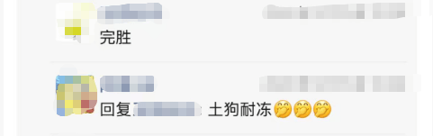 东北姑娘来浙江后崩溃了,穿3条加绒裤还冻到发抖!南方人冬天怎么保命,网友吵翻!