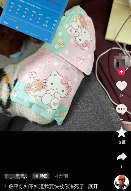 东北姑娘来浙江后崩溃了,穿3条加绒裤还冻到发抖!南方人冬天怎么保命,网友吵翻!