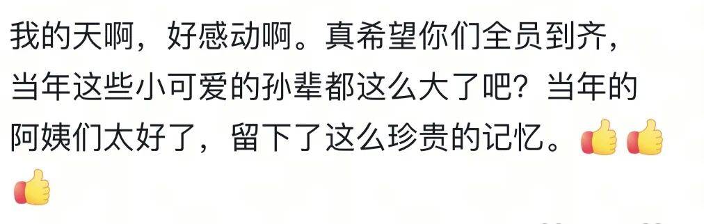 沈阳男子想找3岁时的“同框小伙伴”,盼今年在中街相聚!