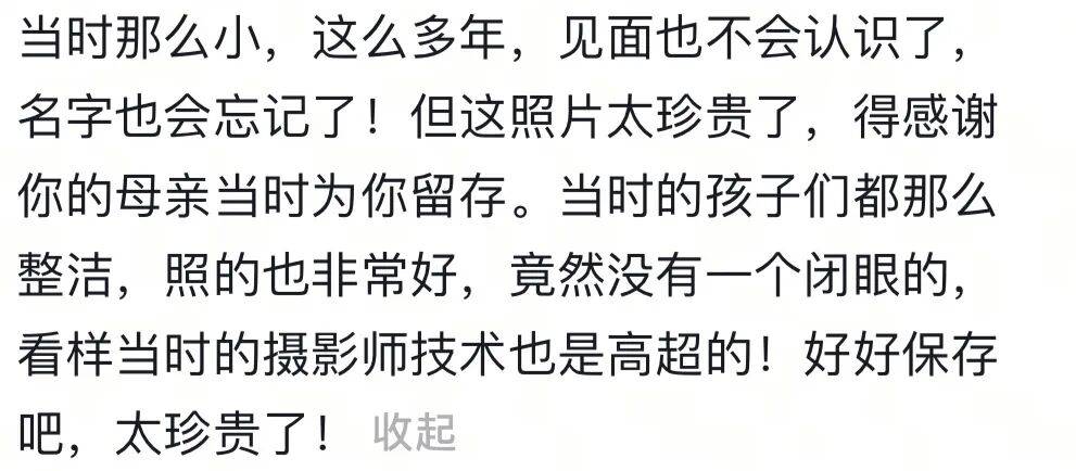 沈阳男子想找3岁时的“同框小伙伴”,盼今年在中街相聚!