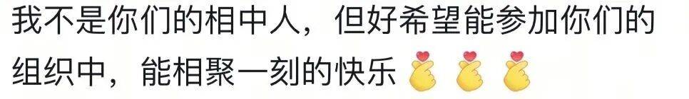 沈阳男子想找3岁时的“同框小伙伴”,盼今年在中街相聚!