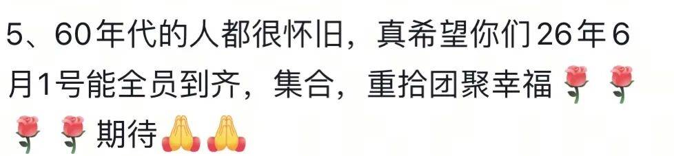 沈阳男子想找3岁时的“同框小伙伴”,盼今年在中街相聚!