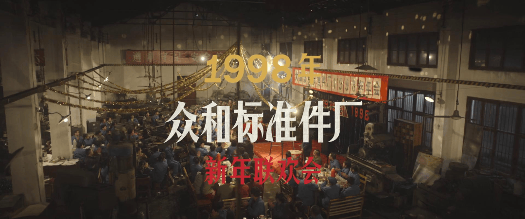年会停了，但没人怀念它