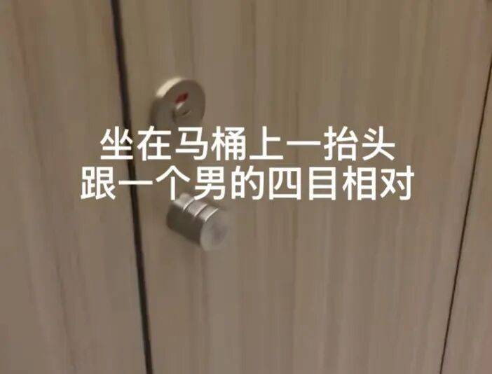令人发指!27岁男子在上海写字楼女厕偷拍被抓!手上戴着婚戒,妻子仍在孕期