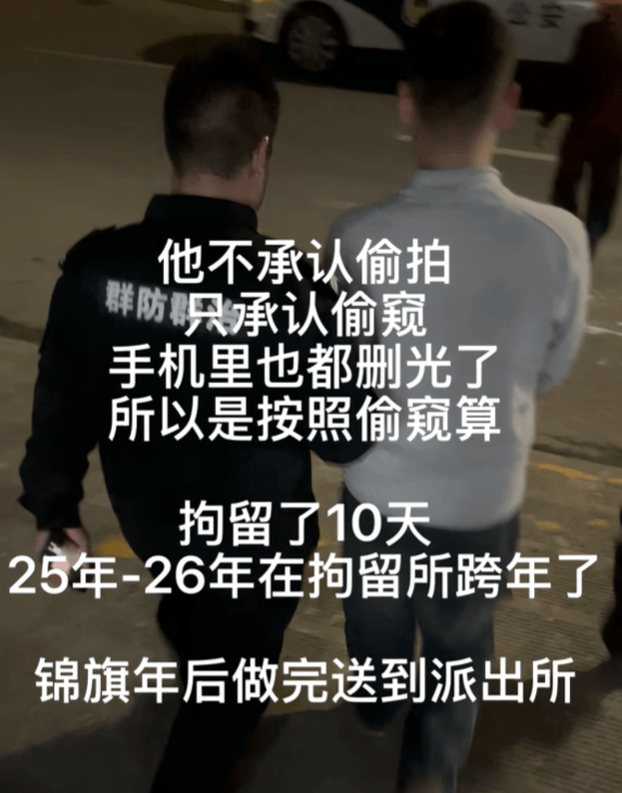令人发指!27岁男子在上海写字楼女厕偷拍被抓!手上戴着婚戒,妻子仍在孕期