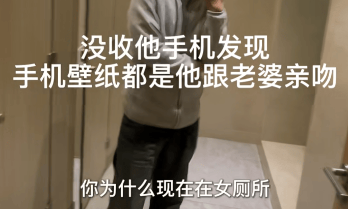 令人发指!27岁男子在上海写字楼女厕偷拍被抓!手上戴着婚戒,妻子仍在孕期