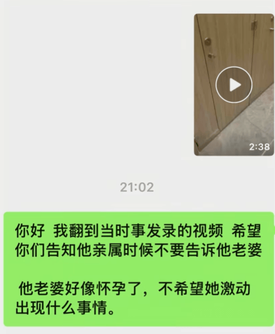 令人发指!27岁男子在上海写字楼女厕偷拍被抓!手上戴着婚戒,妻子仍在孕期