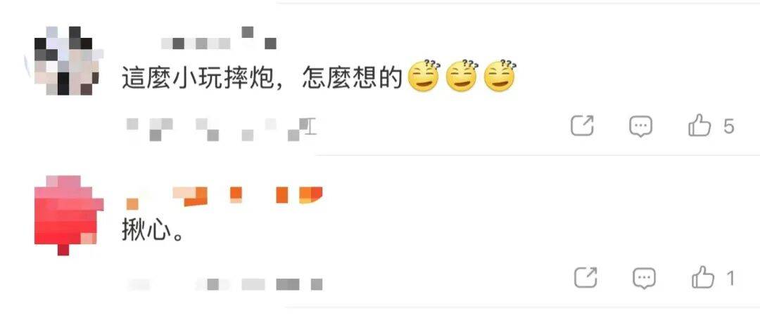 视频画面太揪心！妈妈教扔摔炮玩，幼童误以为是糖，放嘴里咬，瞬间炸了